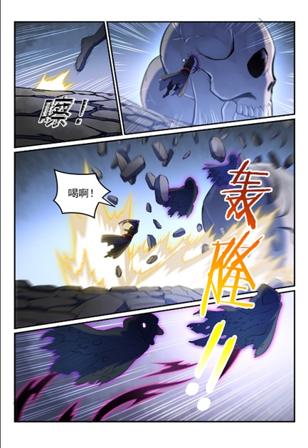 第600话 阴影生灵2