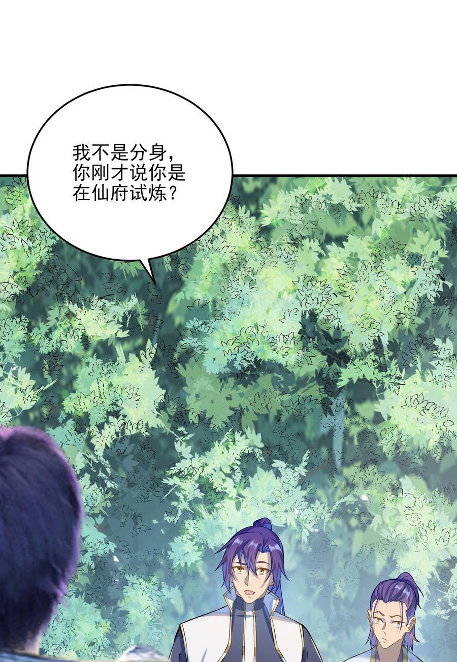 动画联动 父子对决？65