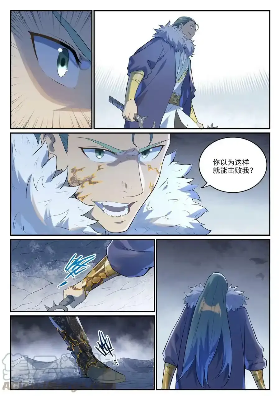 第997话 灵柩之秘10