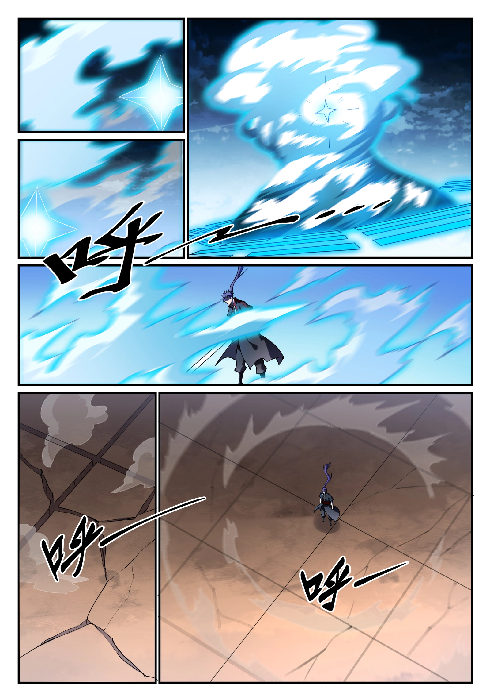 第675话 刹那神格7