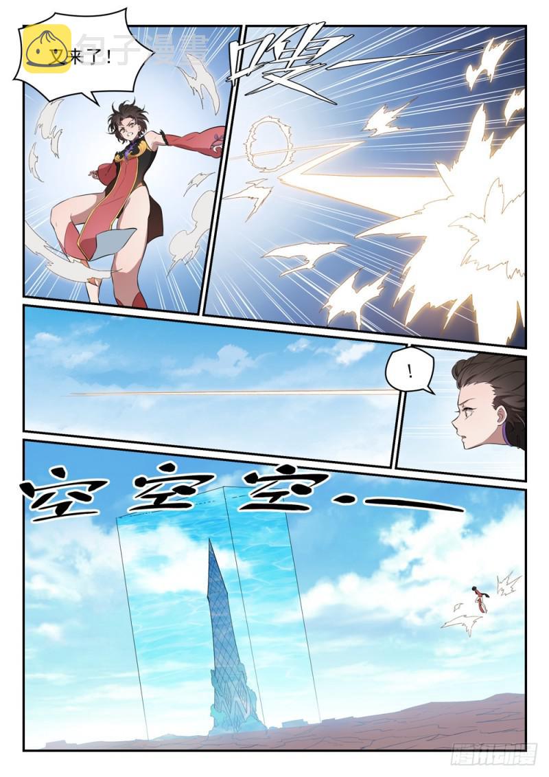 第442话 东躲西藏12