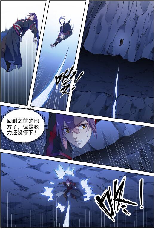 第728话 可望不可即9