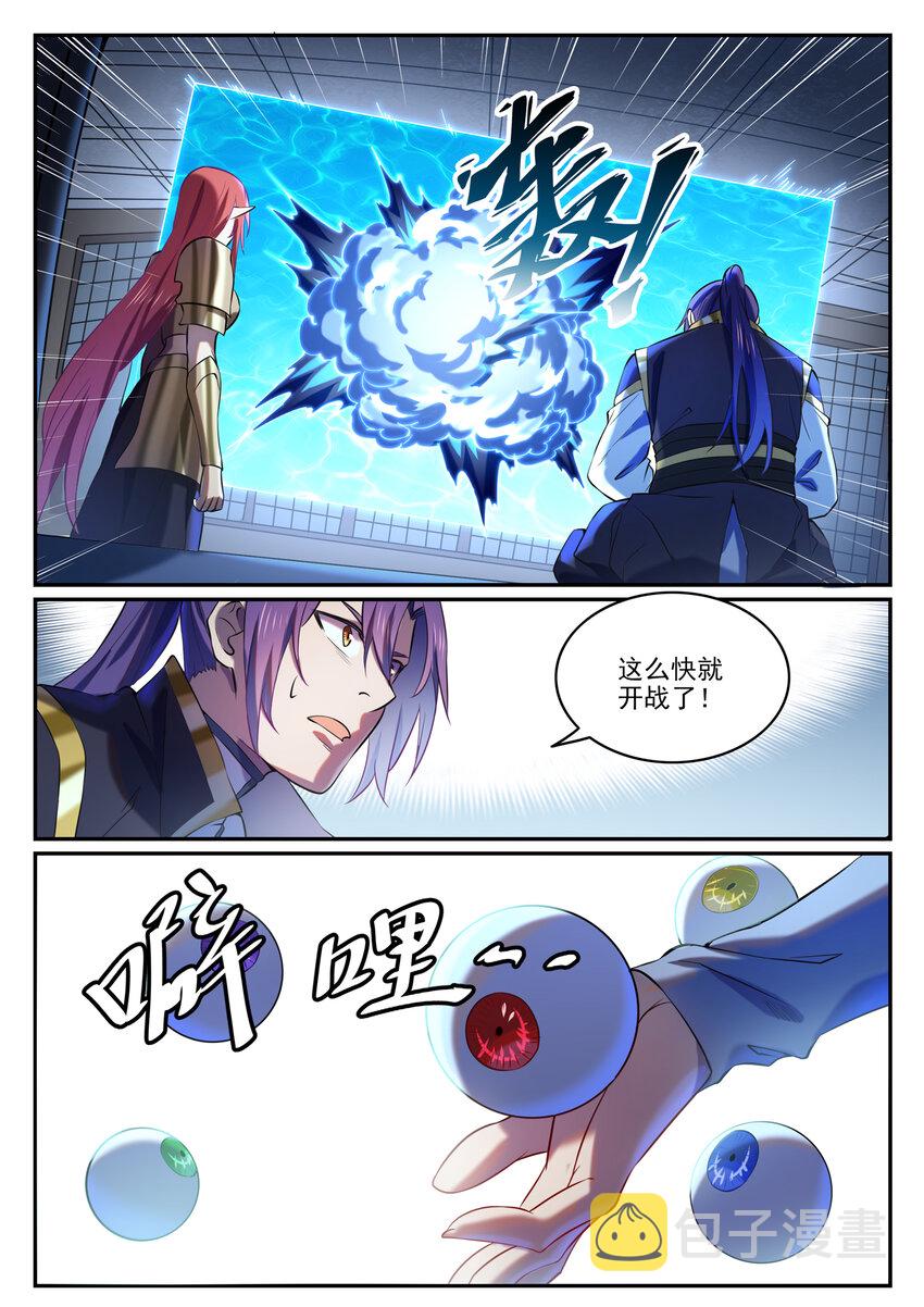 第811话 百折不挠9