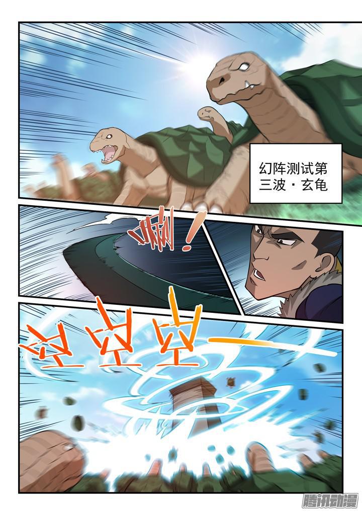 第156话 深谋远虑14