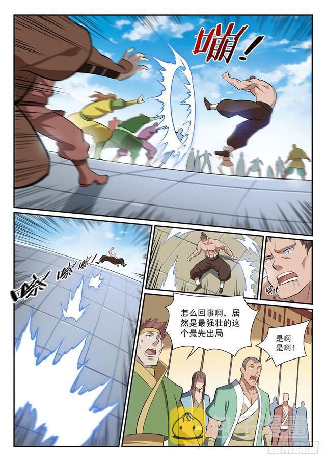 第364话 含而不露2