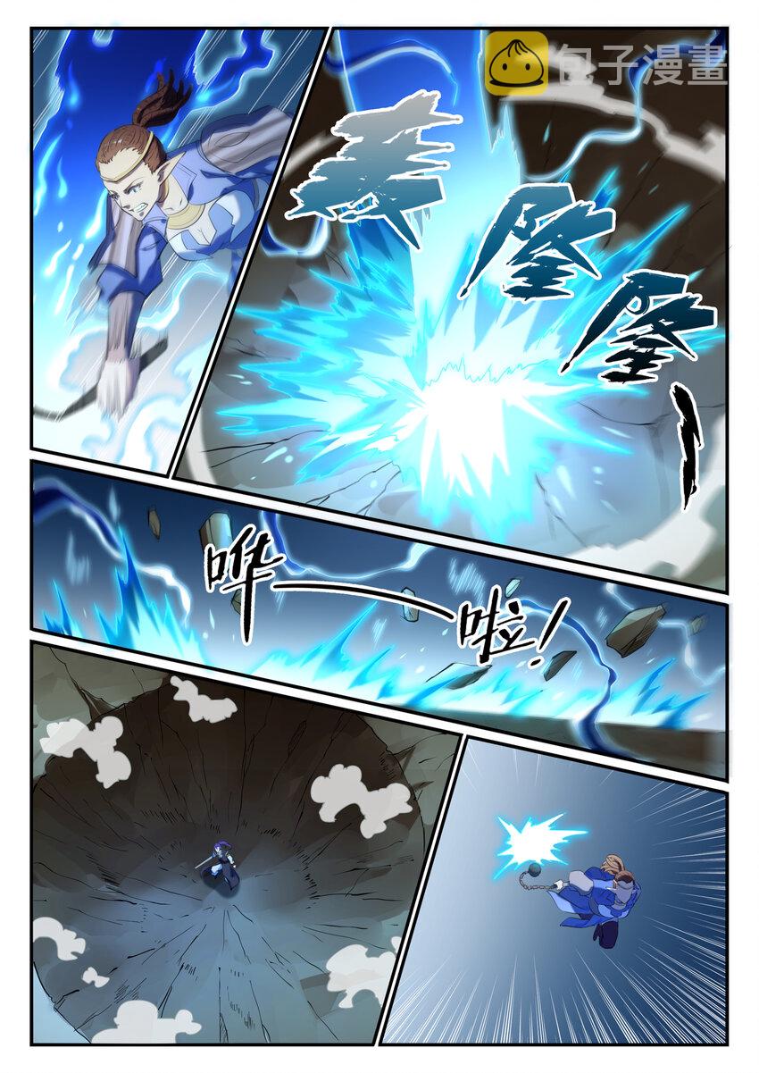 第787话 虚晃一招9