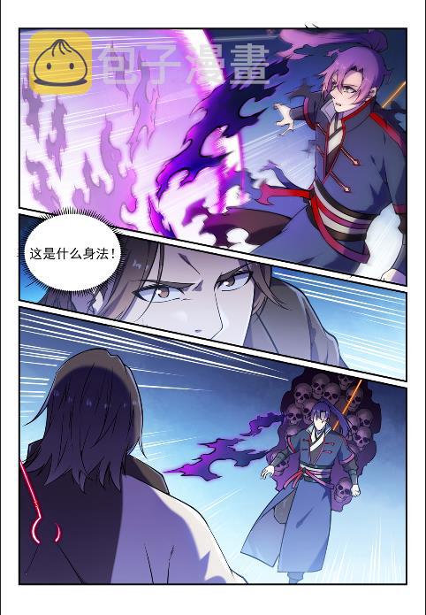 第617话 风驰电掣11