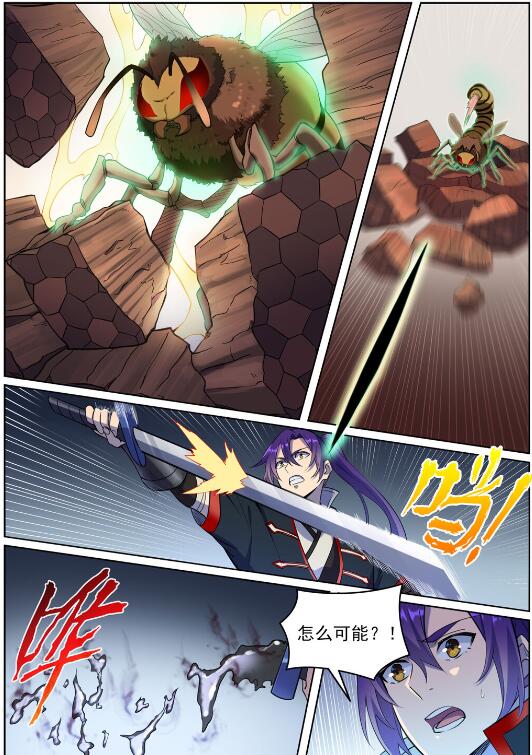 第729话 腐蚀殆尽15