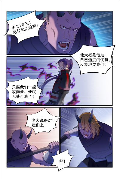 第574话 神出鬼没14