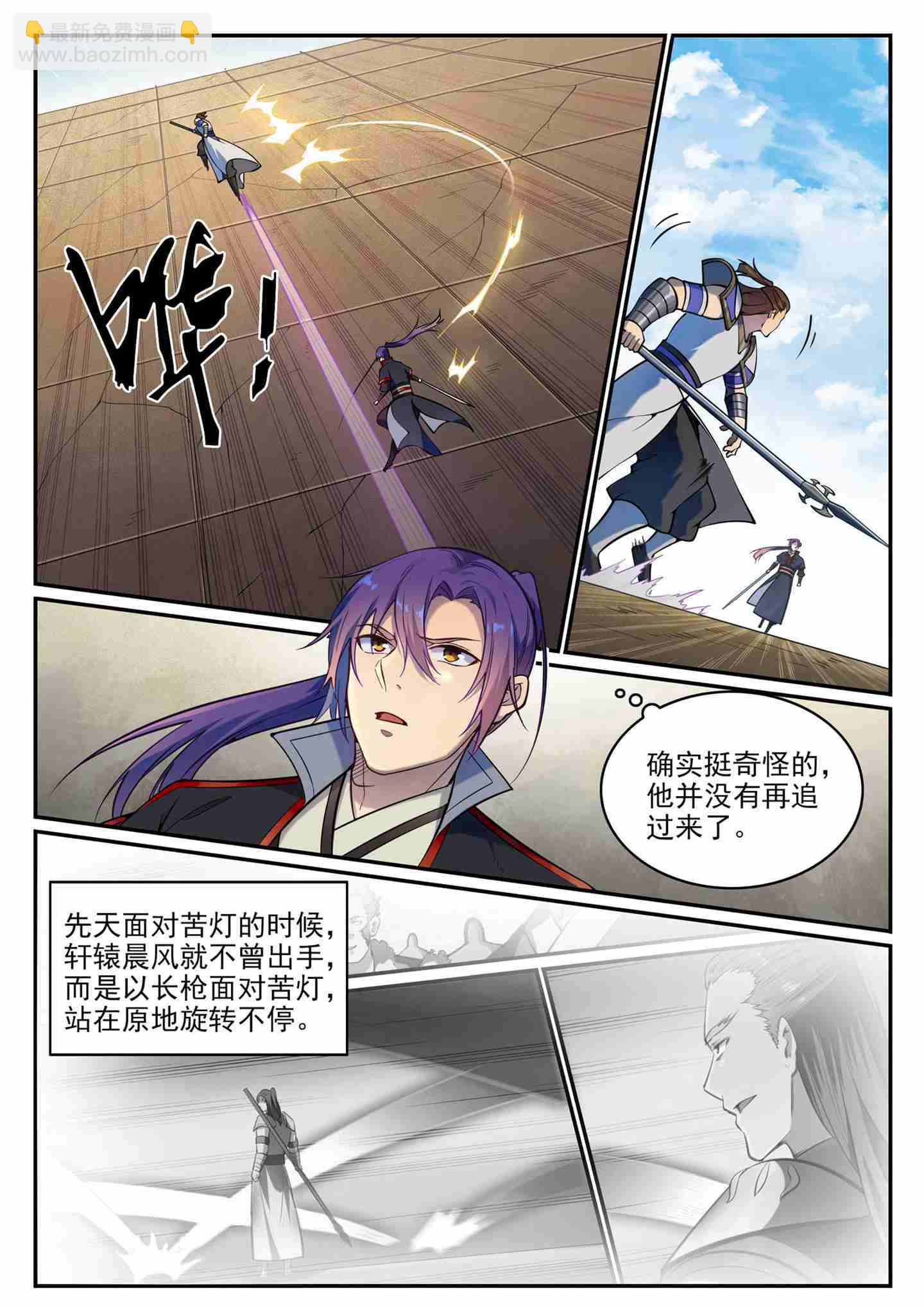 第766话 自拔来归12