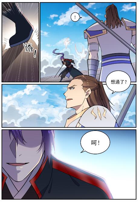 第678话 暗度陈仓13