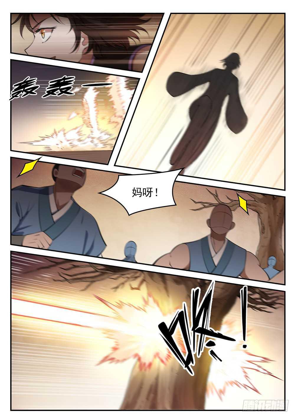 第432话 将错就错5