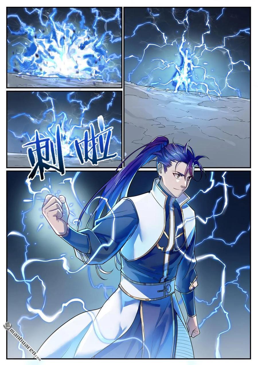 第1104回 最强雷罚7