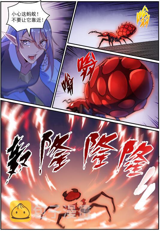 第597话 炎爆凶蚁14