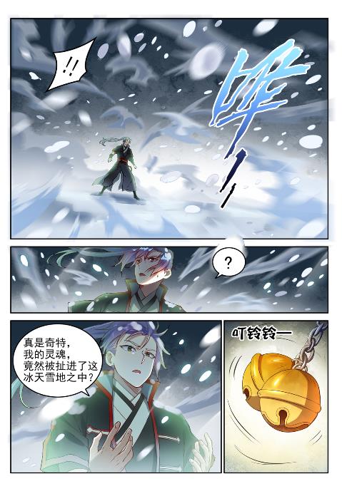 第625话 毫无二致9