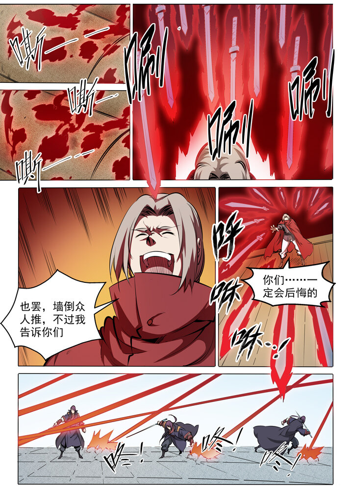 番外2 复仇14
