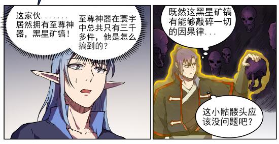 第601话 纠缠不休22