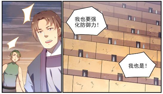 第640话 翘首企足27