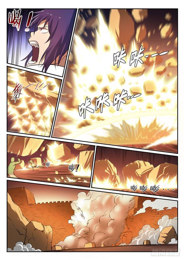 第295话 巧取豪夺11