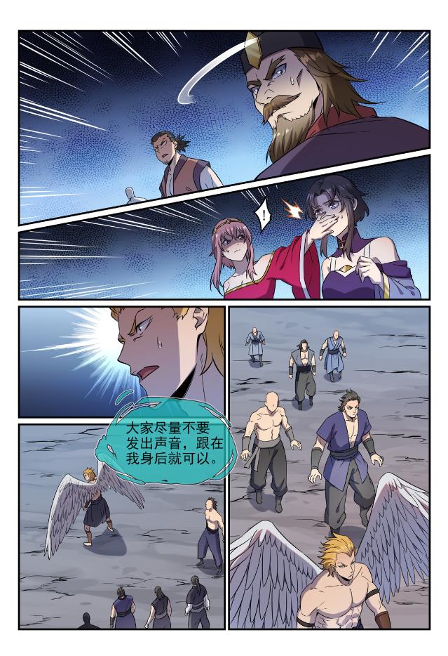 第748话 镜中世界11