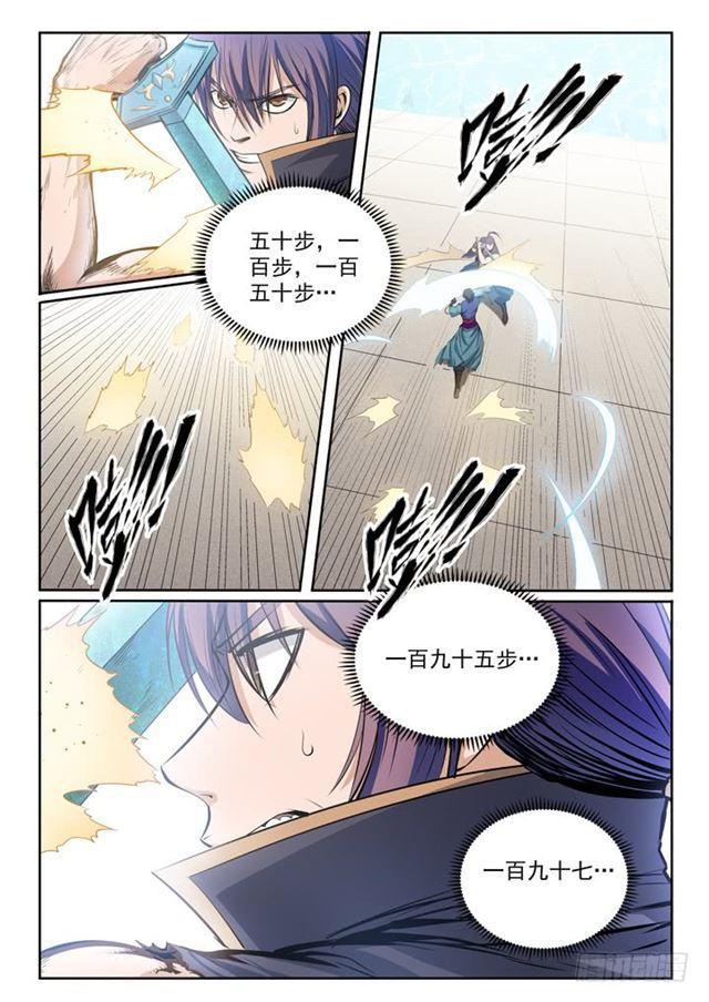 第78话 顶点14