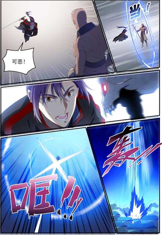 第709话 硝云弹雨14