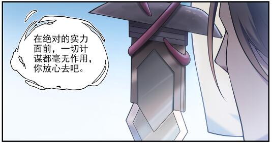 第616话 灵识之剑12