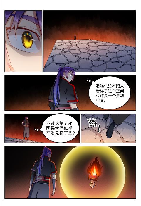 第625话 毫无二致7