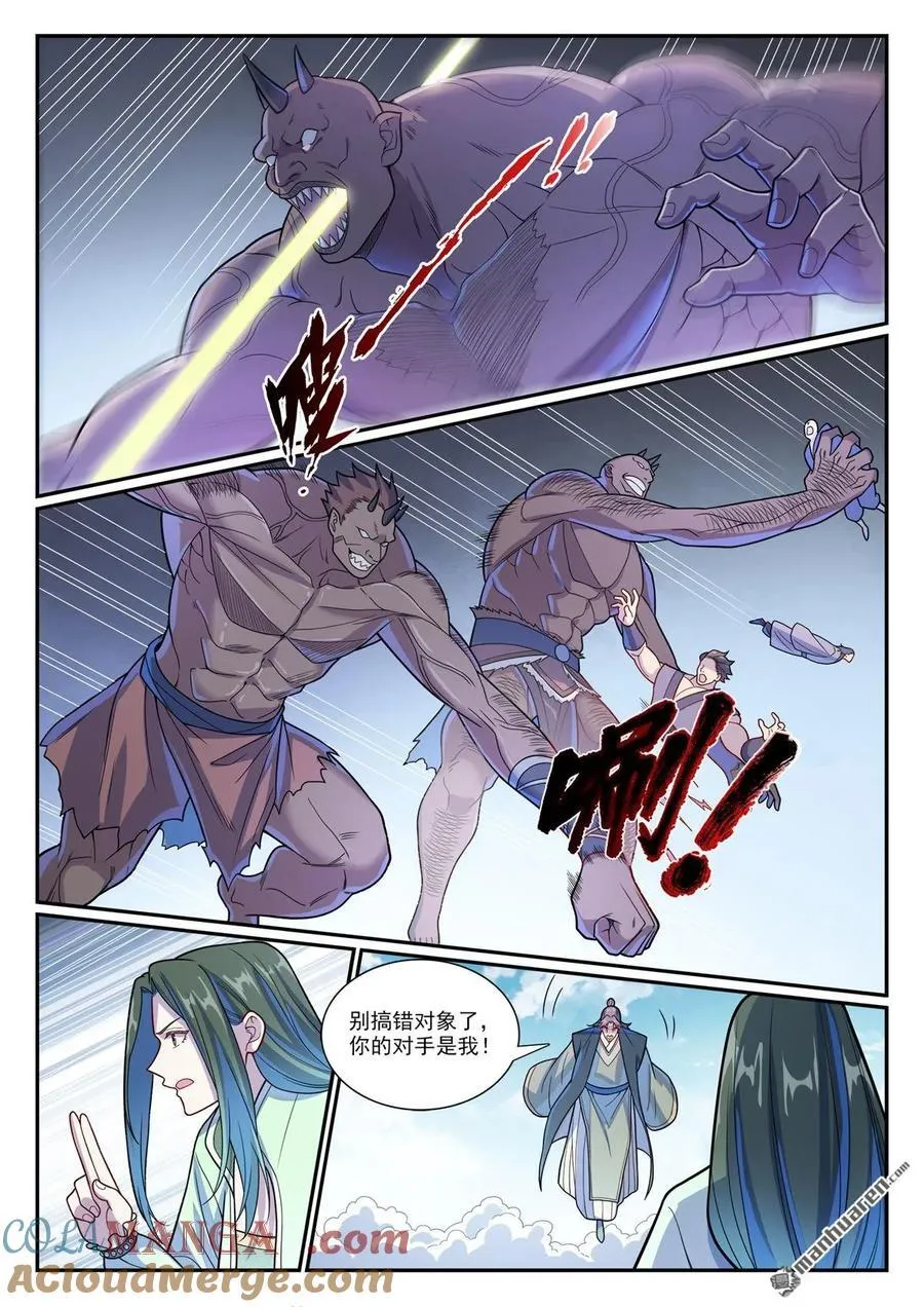 第1153回 穷途末路6