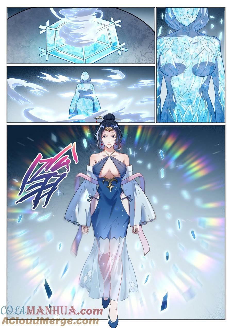 第1048话 诡异赴死12