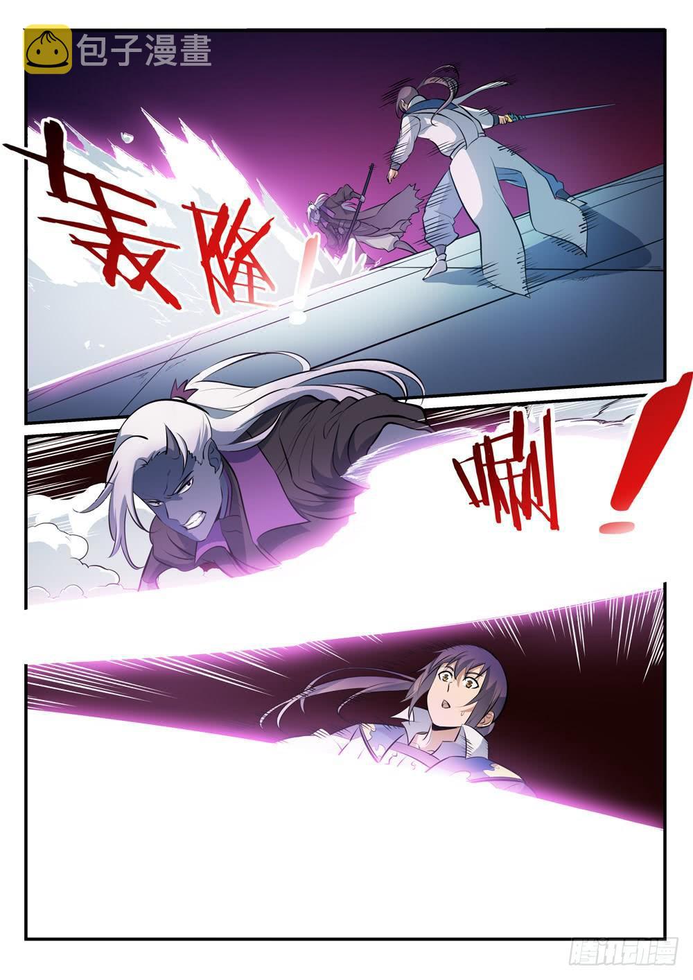 第252话 巅峰对决10