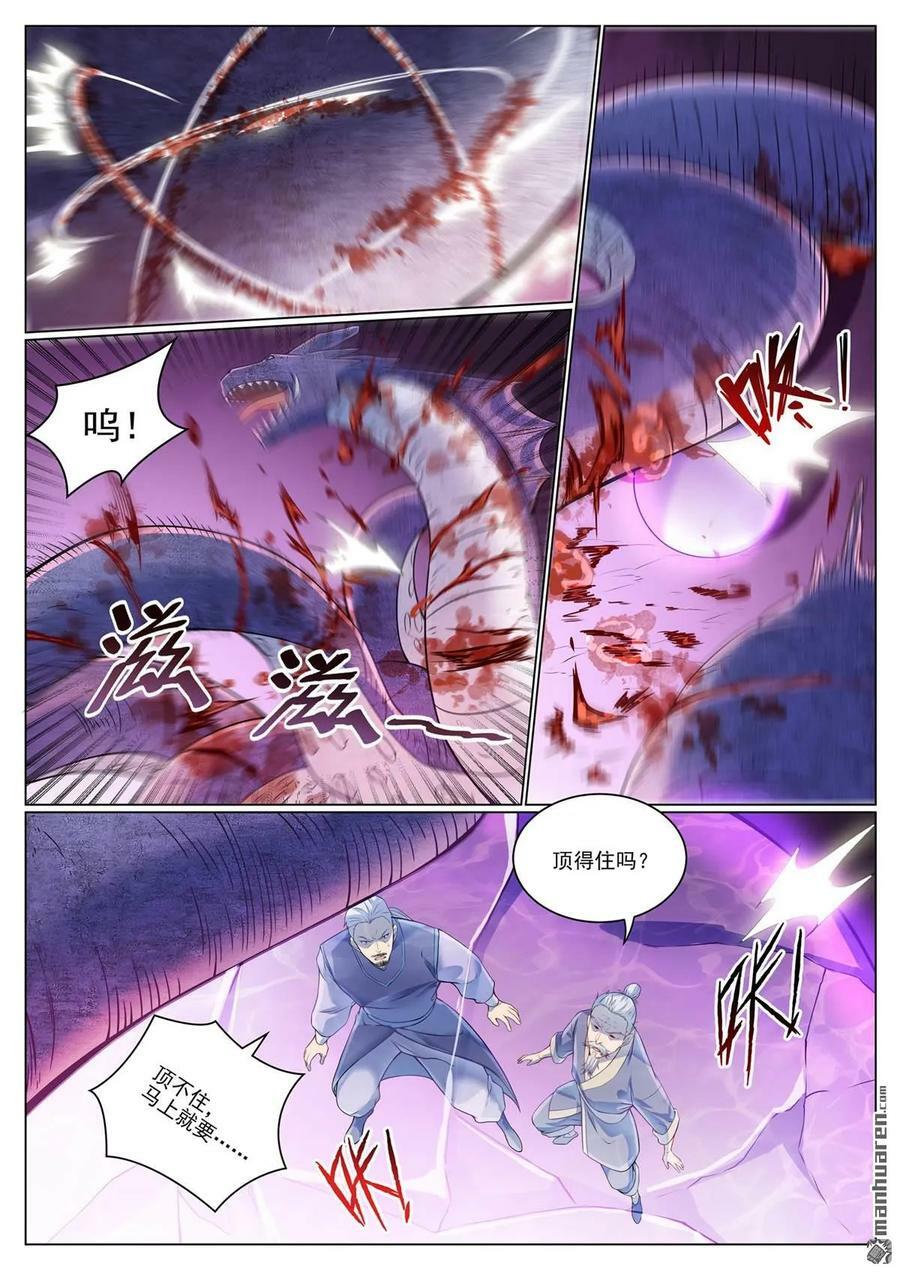 第1089回 准备就绪13
