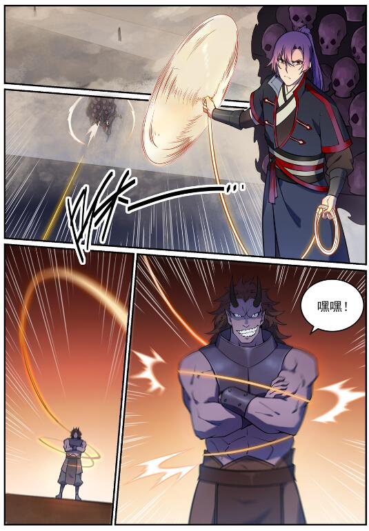 第615话 击鼓传花7