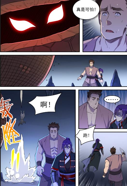 第729话 腐蚀殆尽10