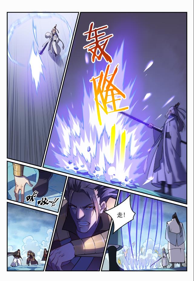 第718话 圣人门徒10