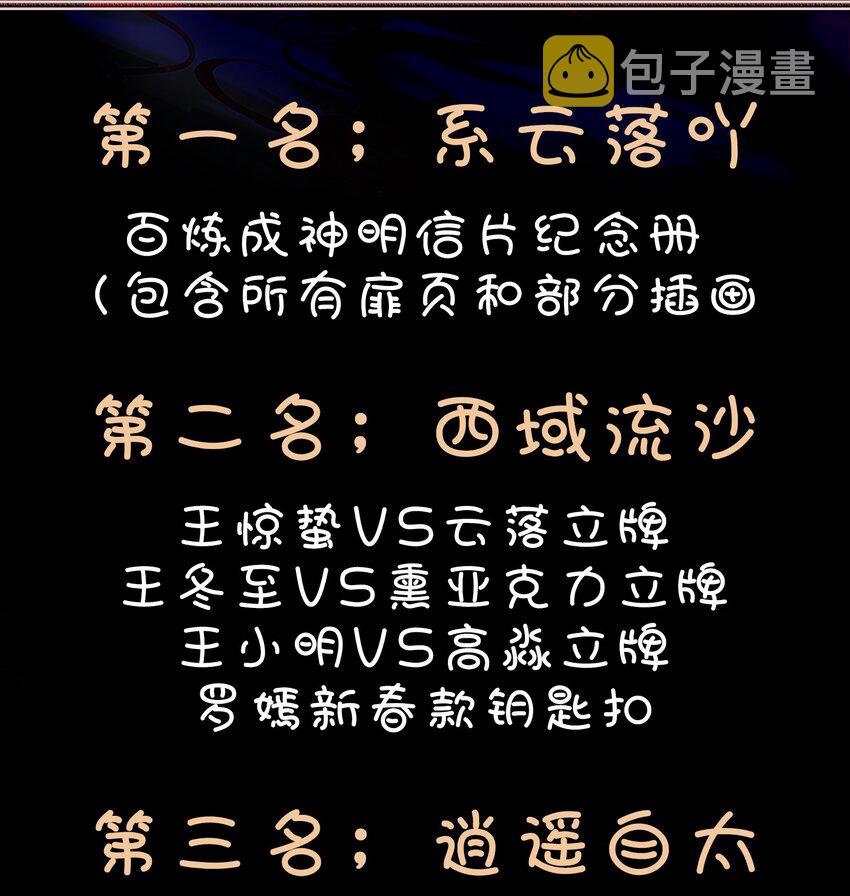 第883话 力量溯形17