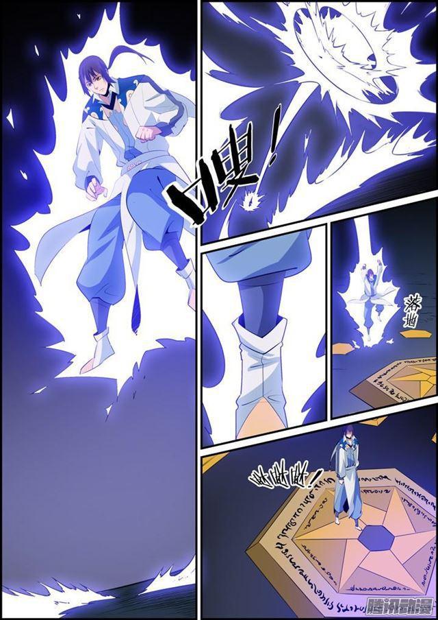 第147话 回归下界14