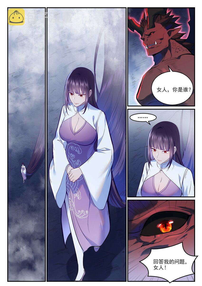 第947话 雾霭深处12