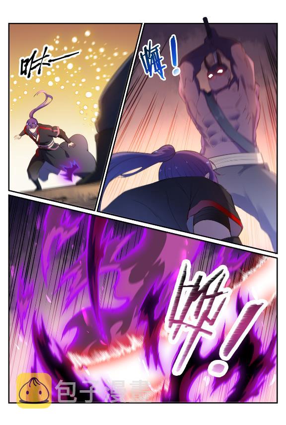 第596话 不期而遇9
