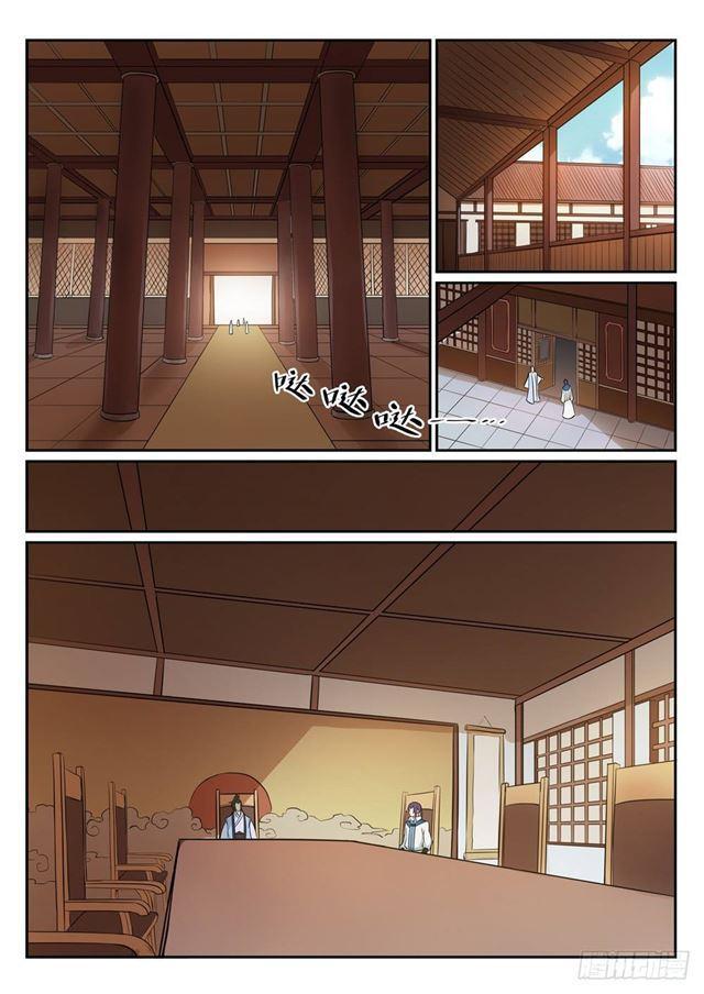 第273话 紫心圣地10