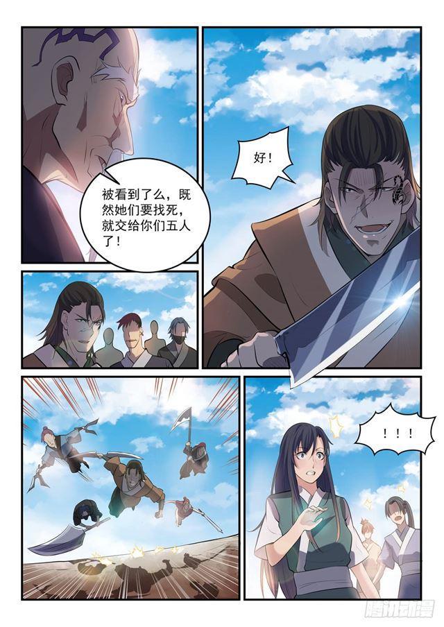 第302话 欺软怕硬5