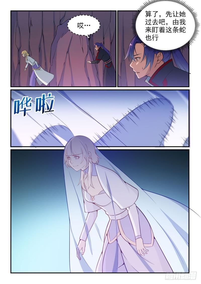 第493话 虎口拔牙7