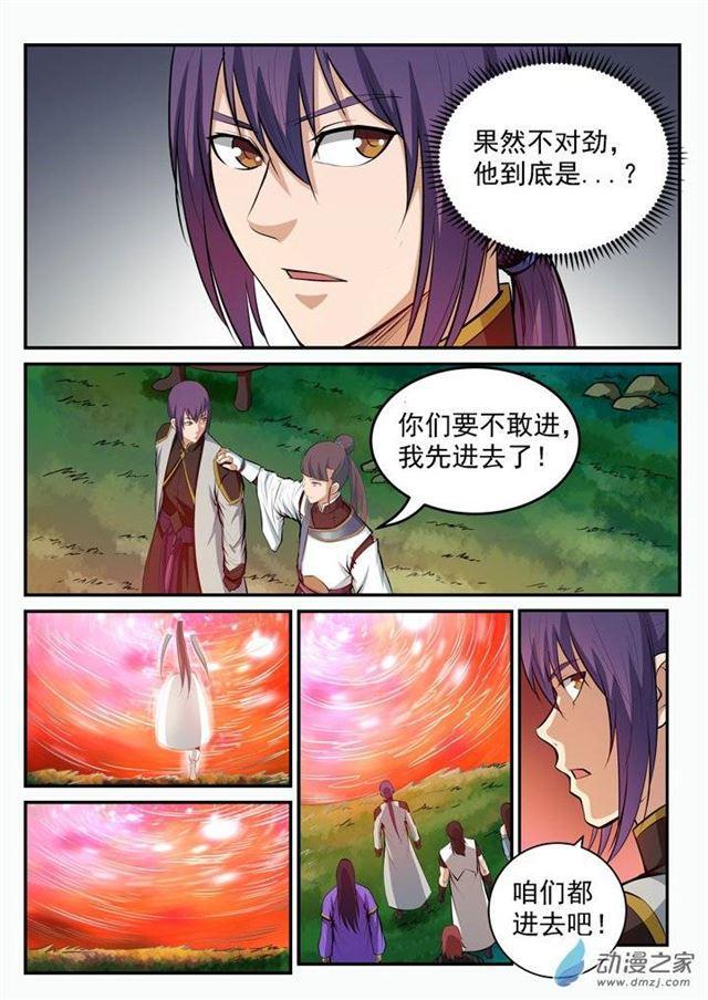 第102话 化害为利15