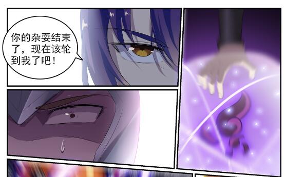 第578话 畏首畏尾1