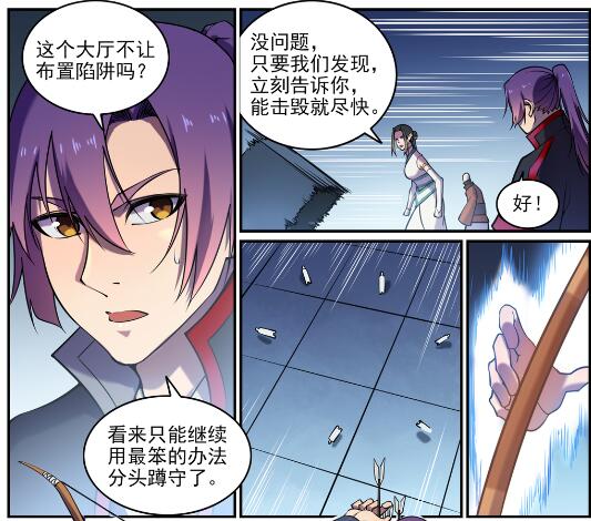 第611话 通力合作25