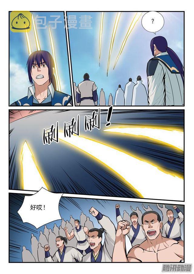 第166话 元气大鼓6