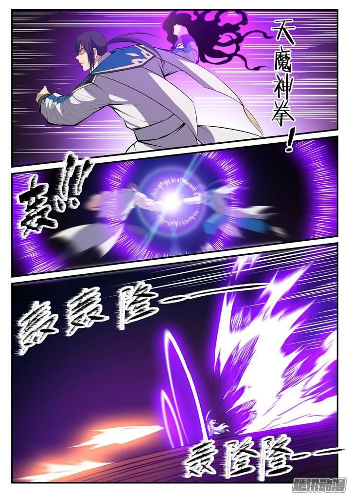 第123话 赤手空拳15