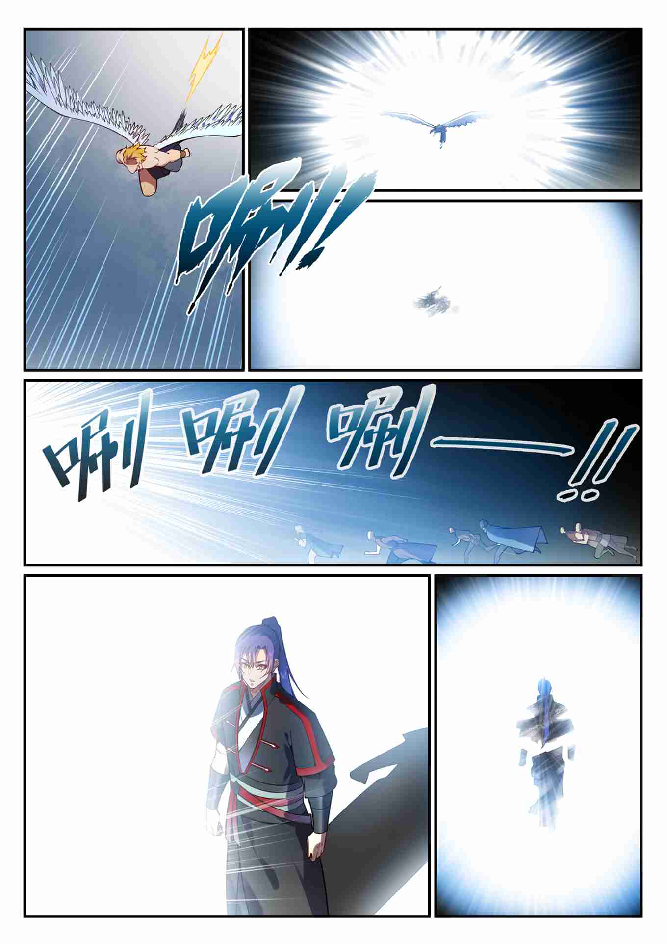 第752话 祖岩之地5