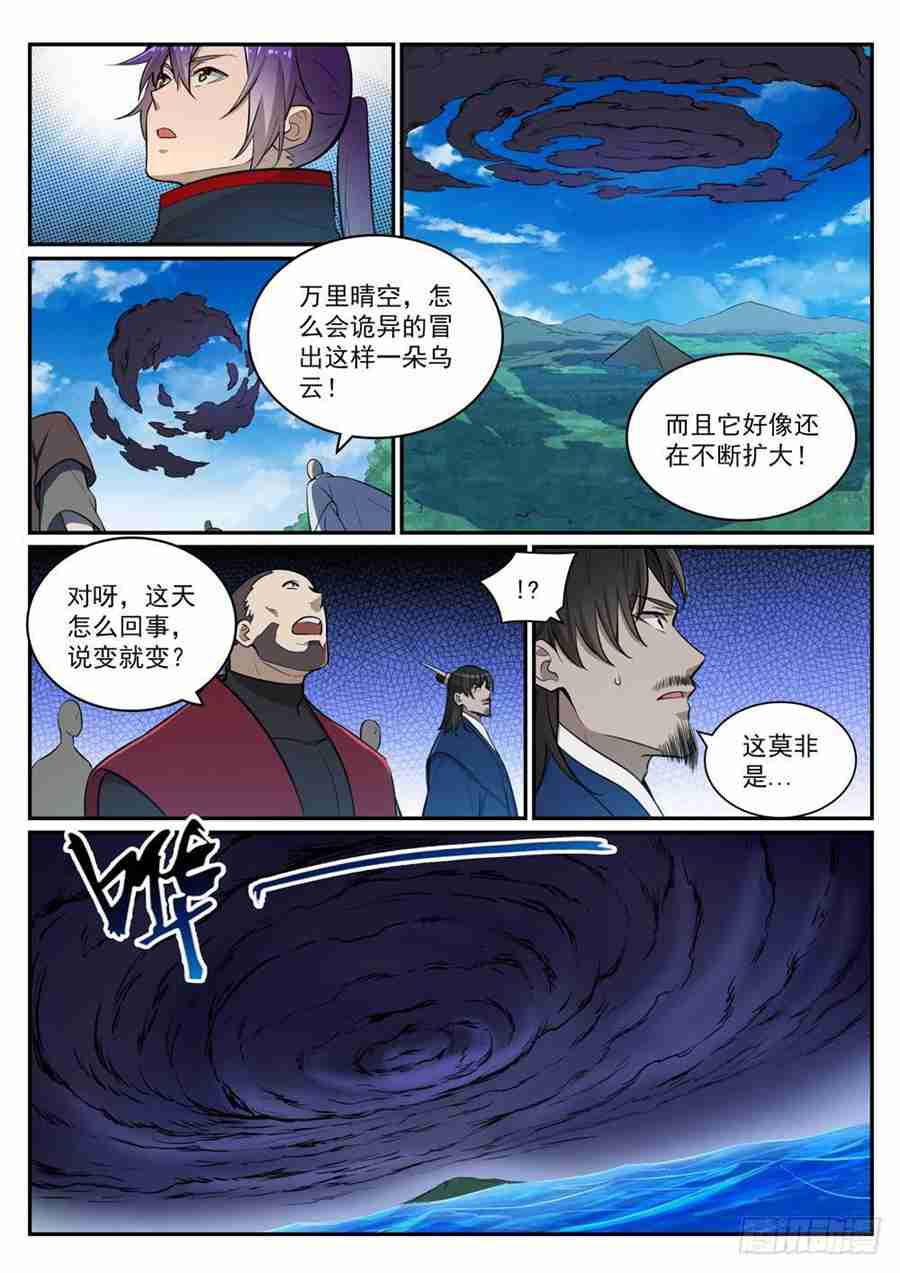 第415话 机缘巧合14