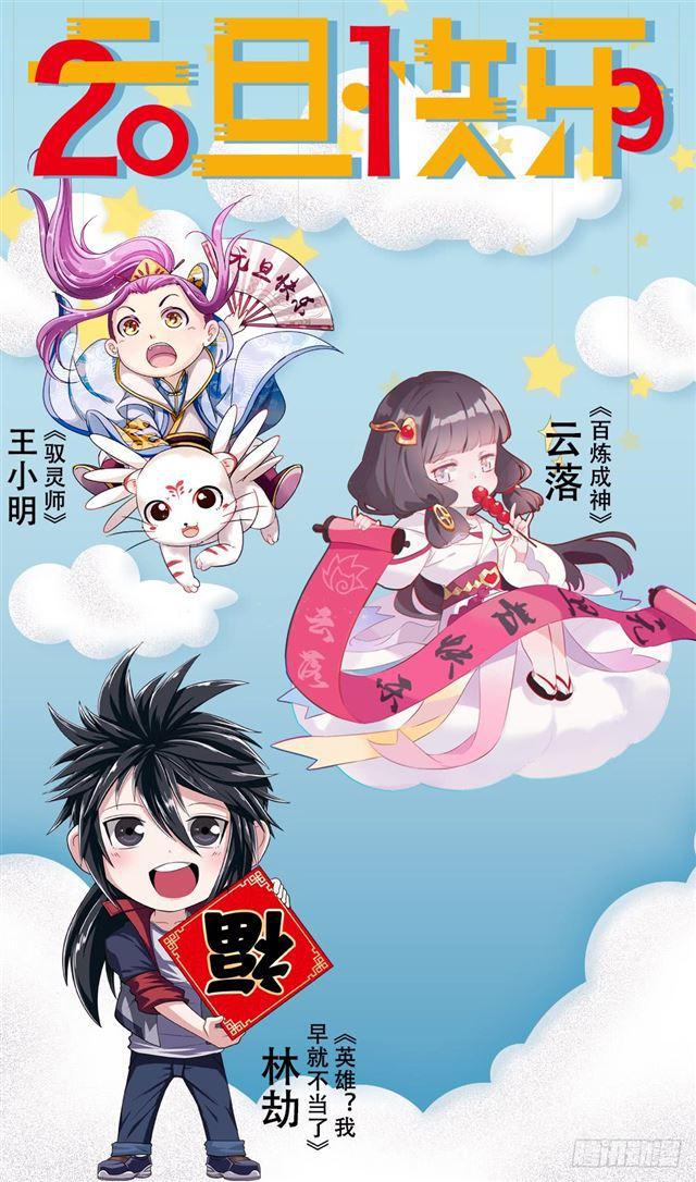 第317话 死境逢生16